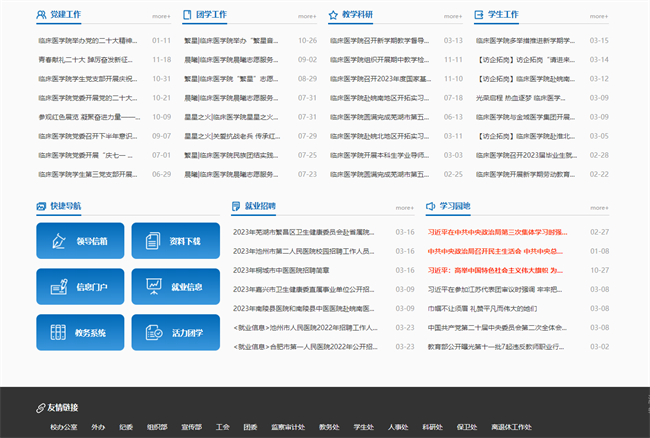 &#66;&#71;&#22823;&#28216;&#40;&#20013;&#22269;&#41;&#21807;&#19968;&#23448;&#26041;&#32593;&#31449;
